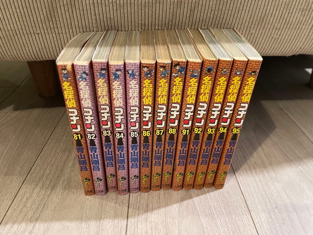 名探偵コナン 1巻から95巻 ※56.57.89.90巻ありません※ 漫画