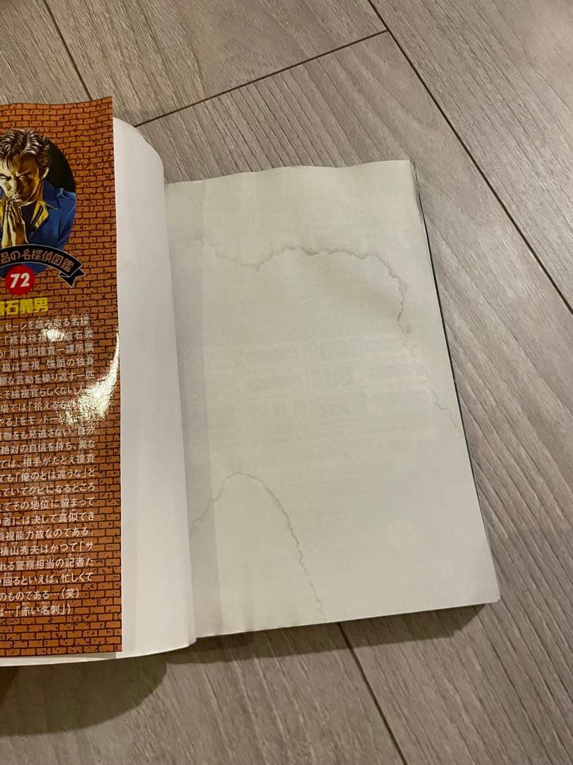 名探偵コナン 1巻から95巻 ※56.57.89.90巻ありません※ 漫画