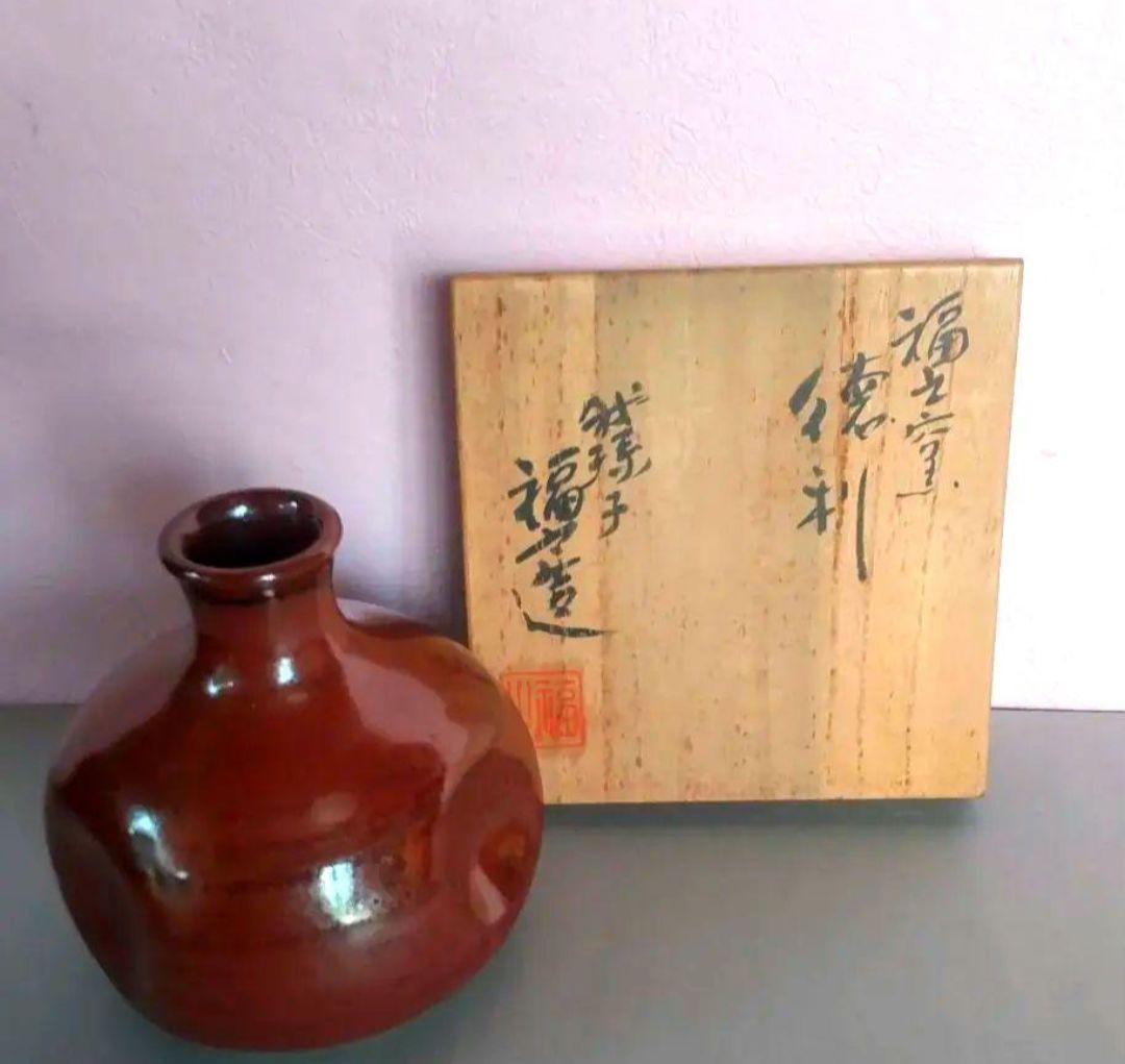 77Z352陶芸 徳利 ぐい呑み 酒器 茶道具 水次 水指 骨董
