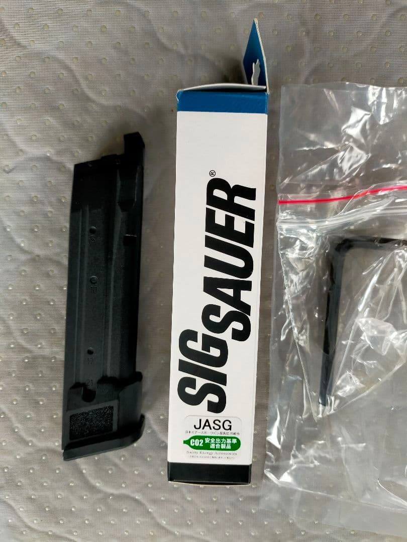 SIG M17 M18 co2マガジン ライラックス BK