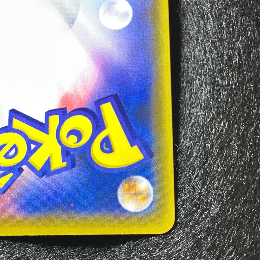 ミュウVMAX SA HR S8 フュージョンアーツ 119/100