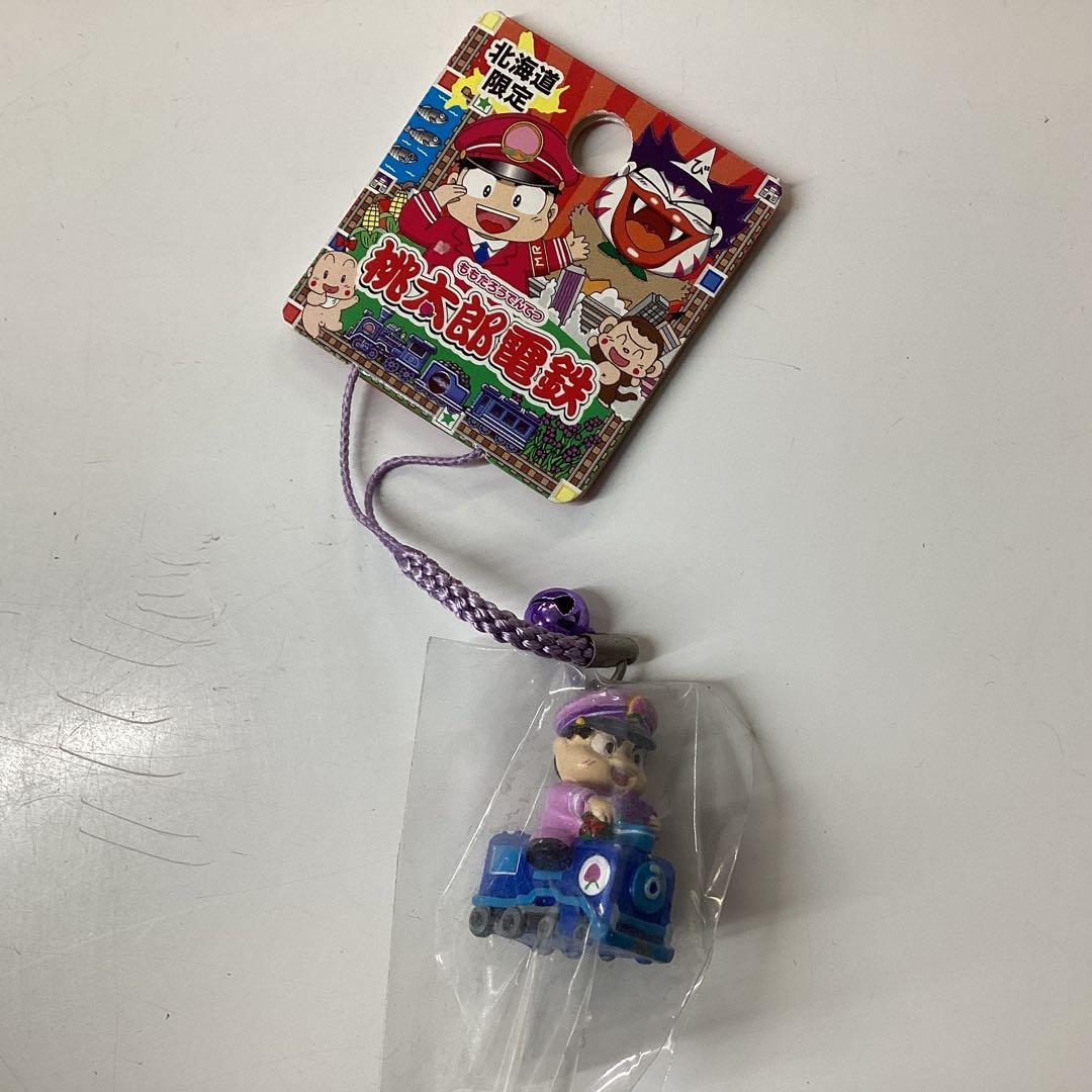 北海道限定 桃太郎電鉄 ストラップ 2種類　11個