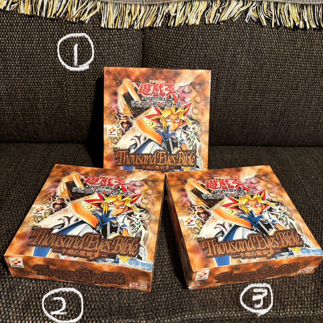 【希少絶版】①Thousand Eyes Bible 新品•未開封 1箱のみ
