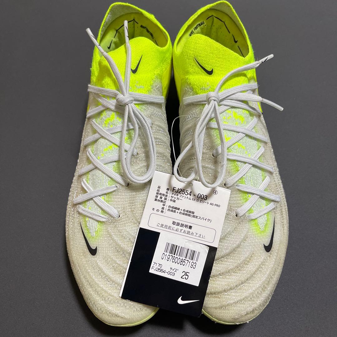 NIKEファントムGX2 AG-PRO 25CM