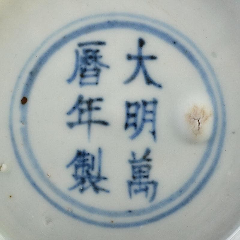 中国　大明萬暦年製款　赤絵　鳳凰人物文　梅瓶　V　R7283