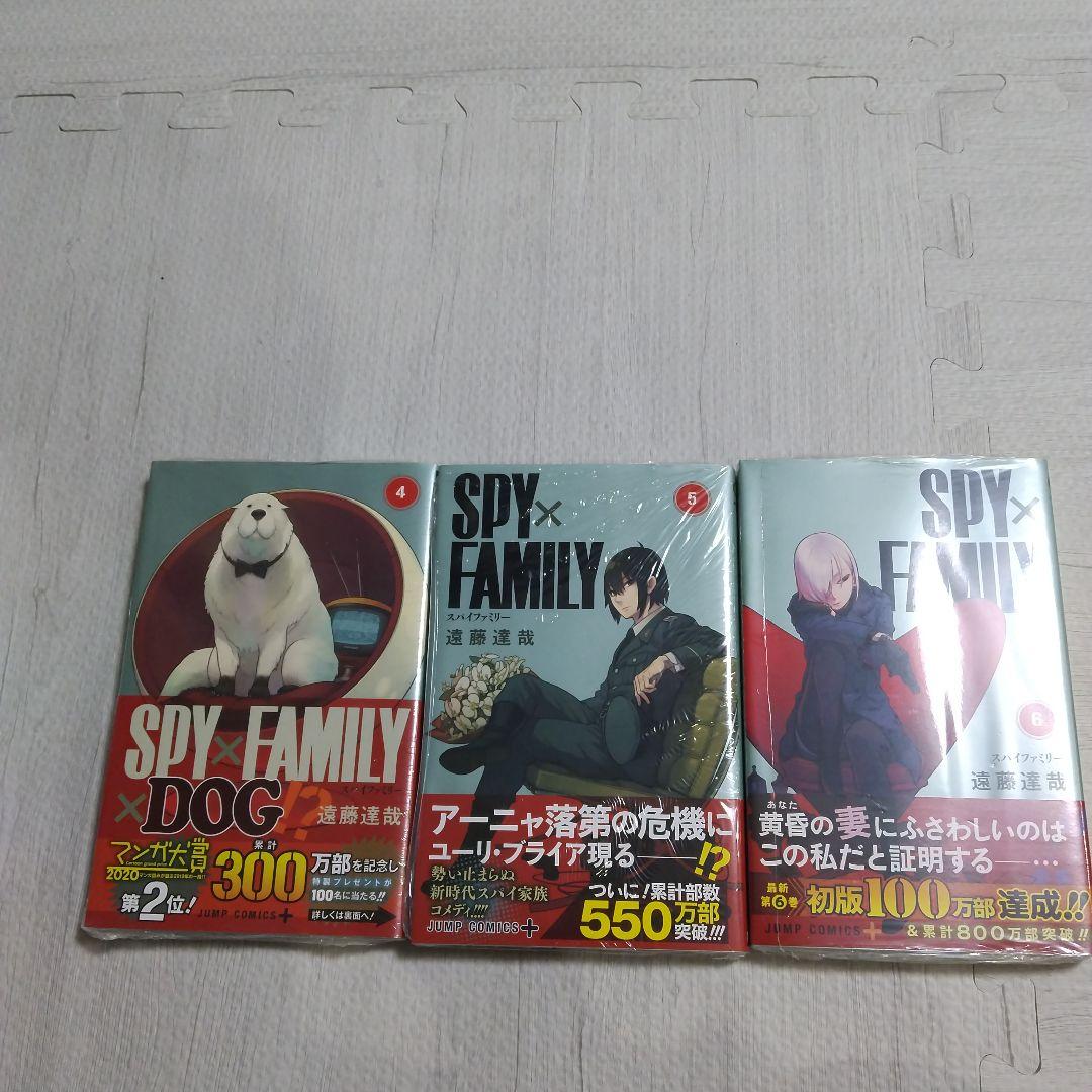 スパイファミリー 全巻初版帯つき 特典多数