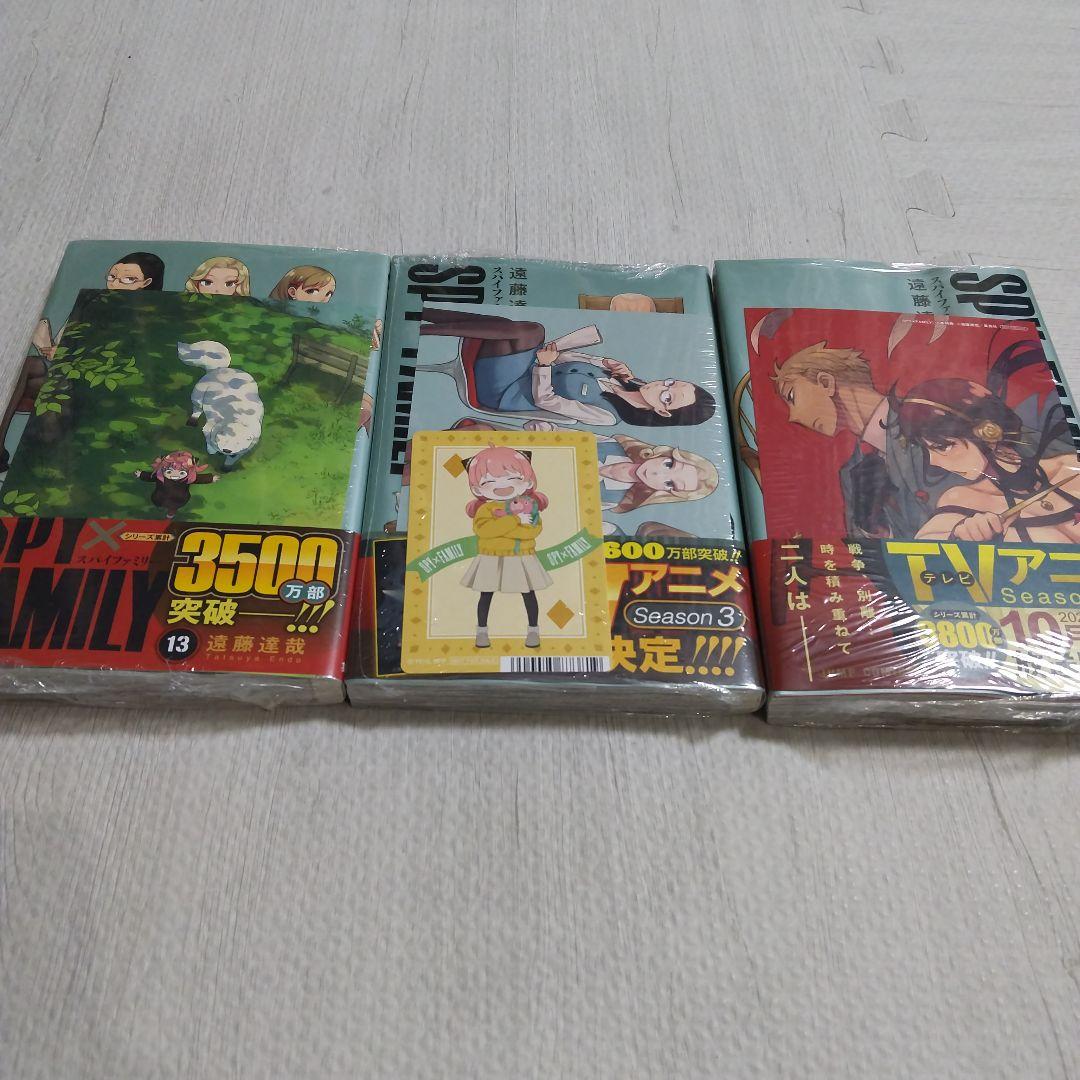スパイファミリー 全巻初版帯つき 特典多数