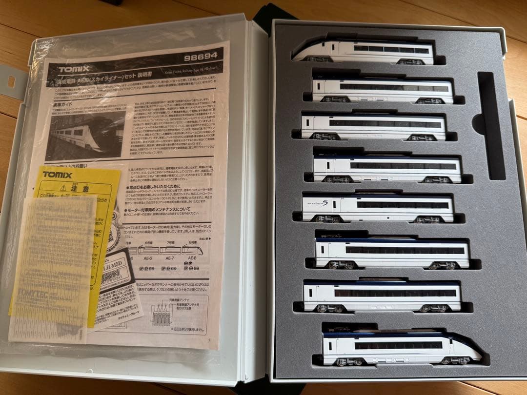 TOMIX 京成電鉄 AE形(スカイライナー)セット