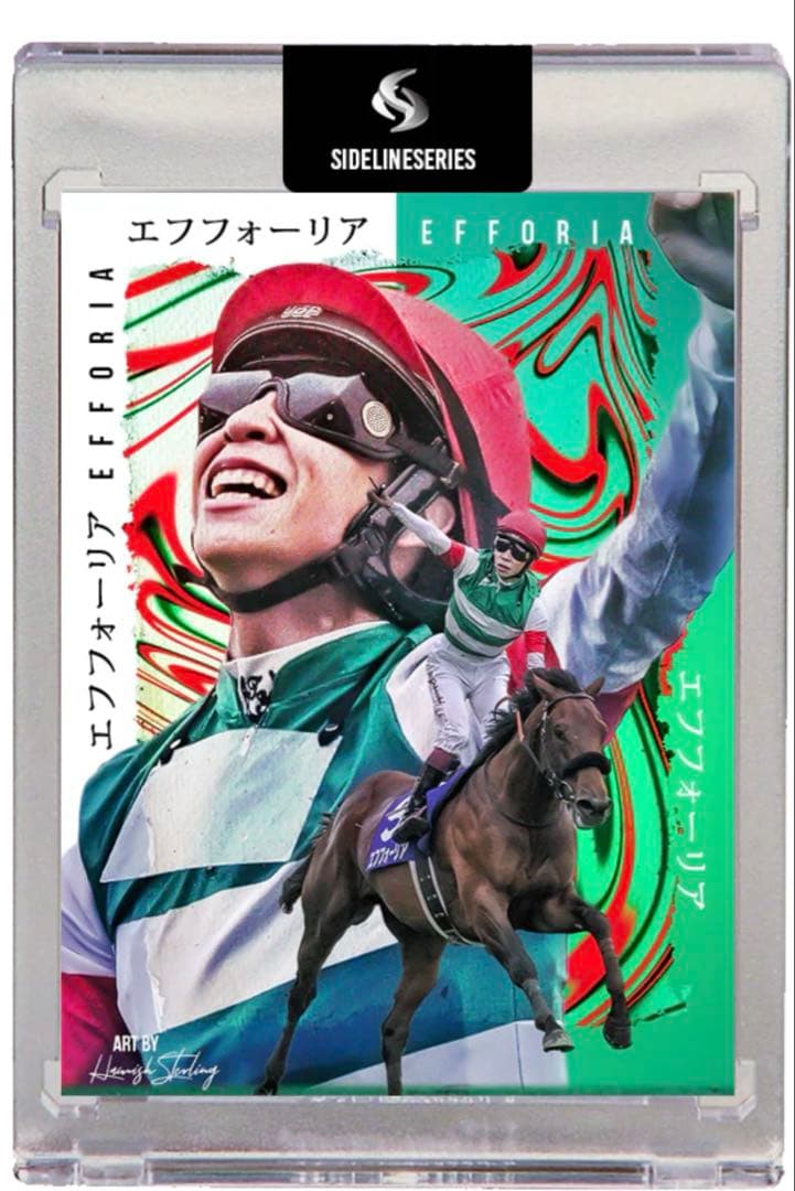 エフフォーリア 横山武　ホースレーシングカード　ホログラム　世界限定　ラスト1枚