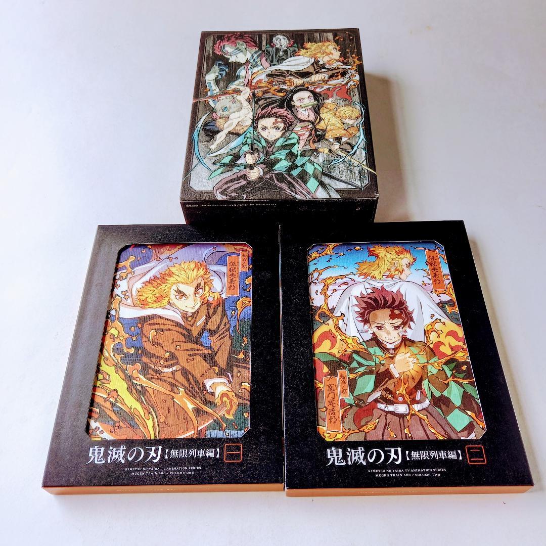 鬼滅の刃 〈完全生産限定版〉　全巻セットdvd