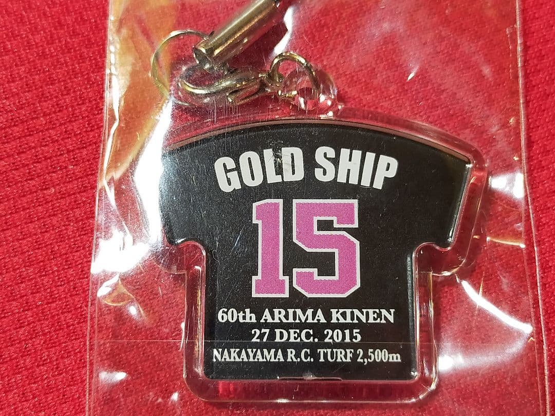 ④◆　競馬　JRA　◆　ゴールドシップ　◆　ラストラン　有馬記念　◆勝負服ストラ