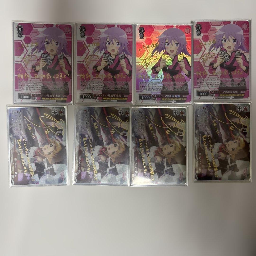 ヴァイスシュヴァルツ フルレア　アリスギアアイギス