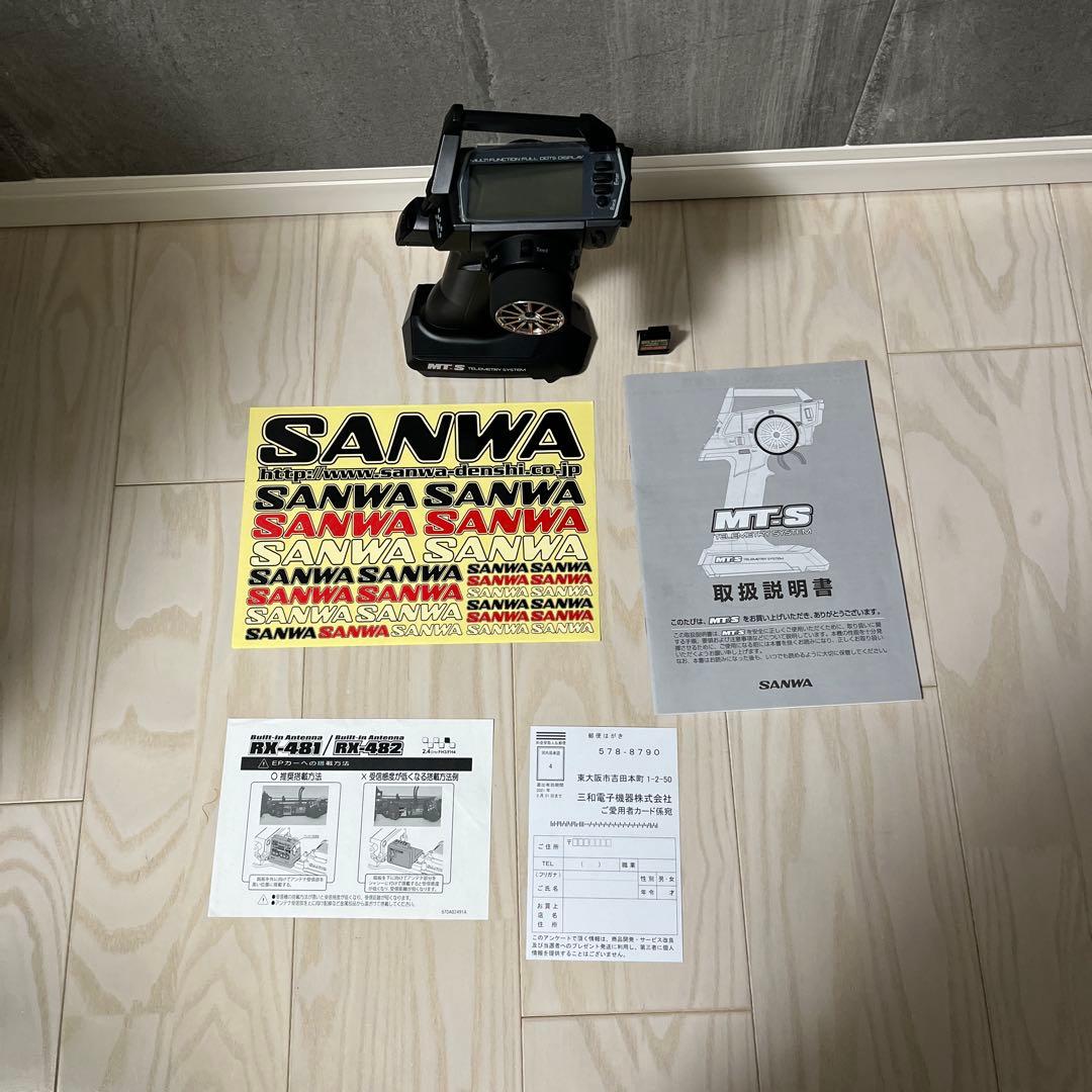 サンワ　プロポ　MT-S RX-481付き
