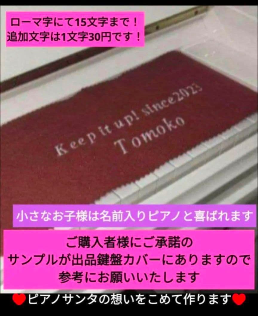 送料込み 激可愛い♥ KAWAI 電子ピアノ CN25A 15年製