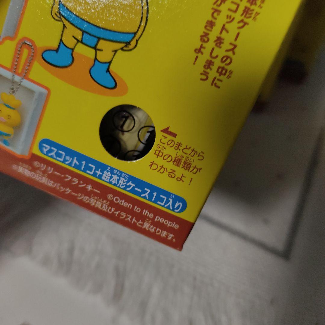 おでんくん マスコット フィギュア