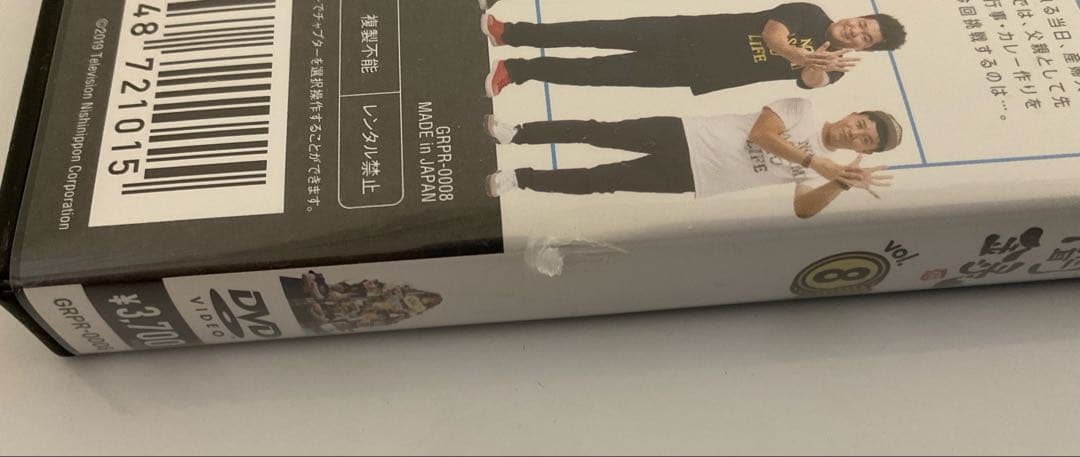 ゴリパラ見聞録DVD1〜12＋9.5＋外伝 全16巻セット