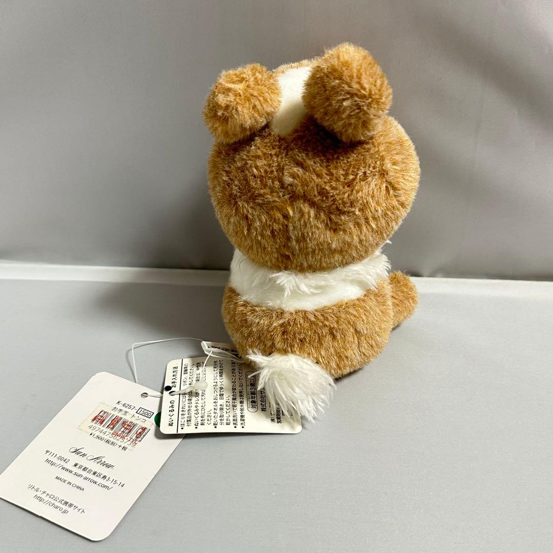 【新品タグ付き】リトルチャロ/Little Charo/お手玉トンコ