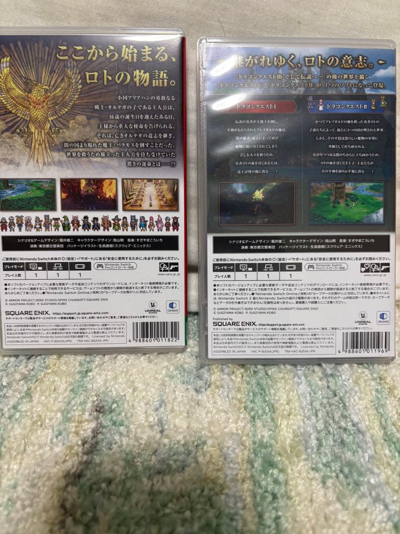 ドラゴンクエスト3&1.2セット