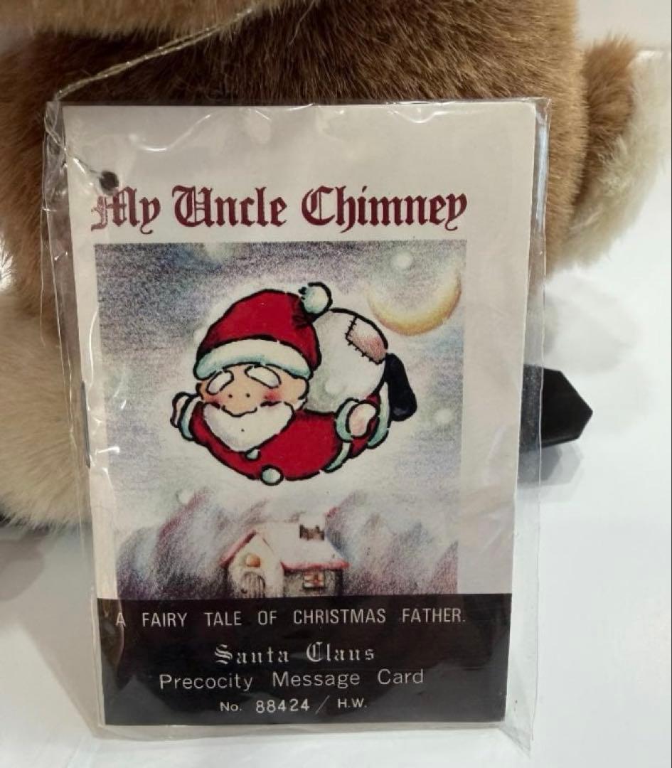 美品 サンタクロースとトナカイのぬいぐるみセット　チムニーワールド 昭和　レトロ