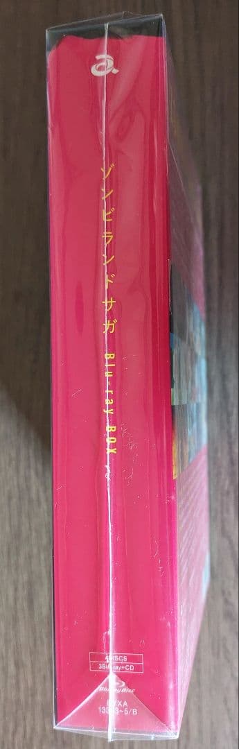 ゾンビランドサガ Blu-ray BOX〈3枚組〉新品未開封