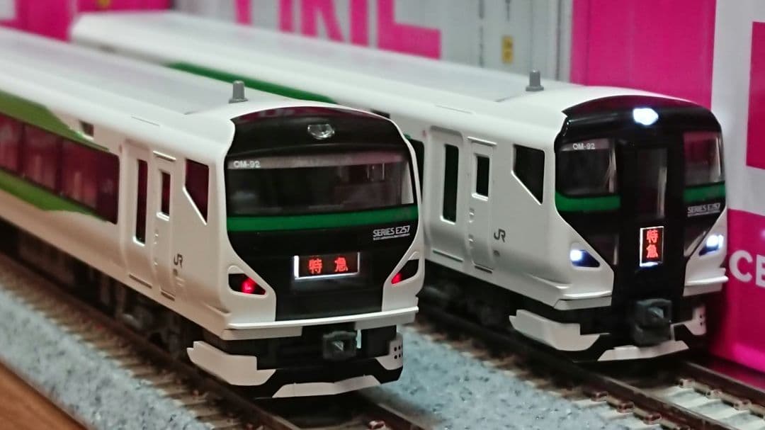 Nゲージ KATO E257系5000番台 9両セット