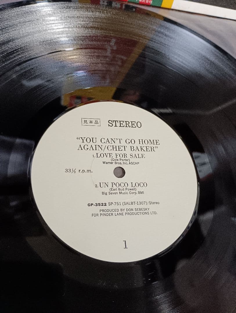 希少　見本盤　チェット・ベイカー　サンプル　白レーベル