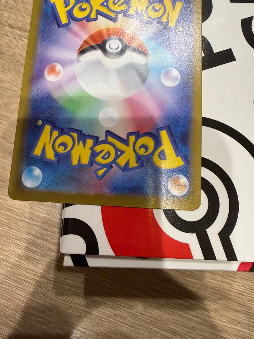 ピカチュウex　SAR仕様　スタートデッキ100　No.25　フルセット