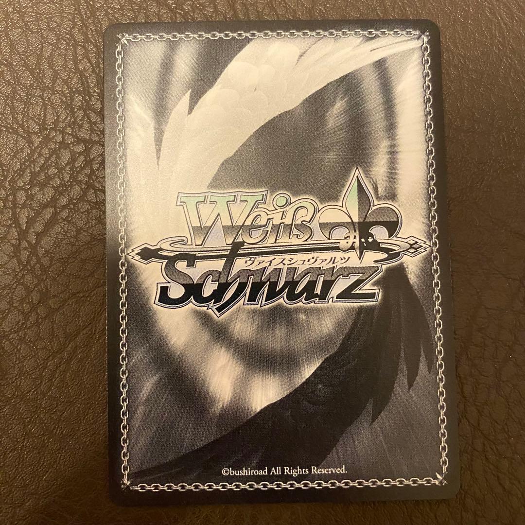 ヴァイスシュヴァルツ 秋の心化粧 アナスタシア