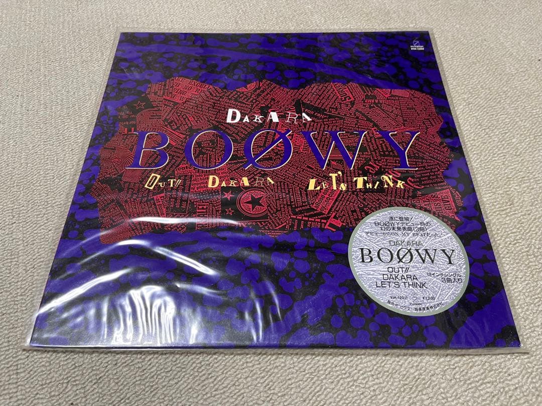 【希少】BOOWY 関連 グッズ 多数まとめ売り