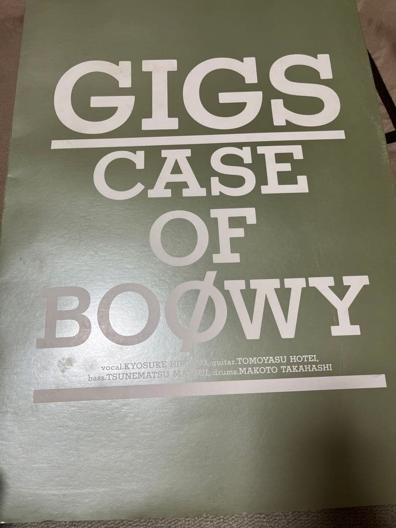 【希少】BOOWY 関連 グッズ 多数まとめ売り