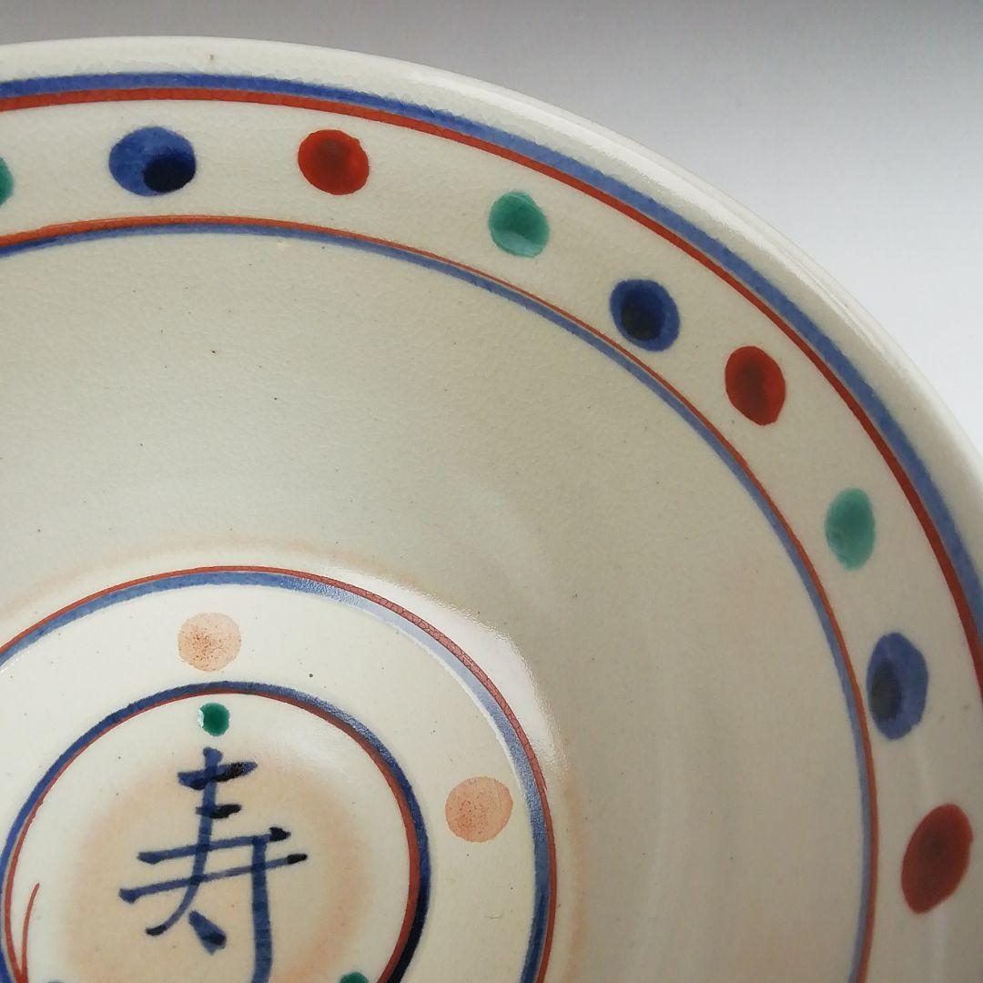 Ｔ３９　茶碗　『紅安南　茶碗』『宮川香せつ造』　共箱　抹茶碗　茶道具