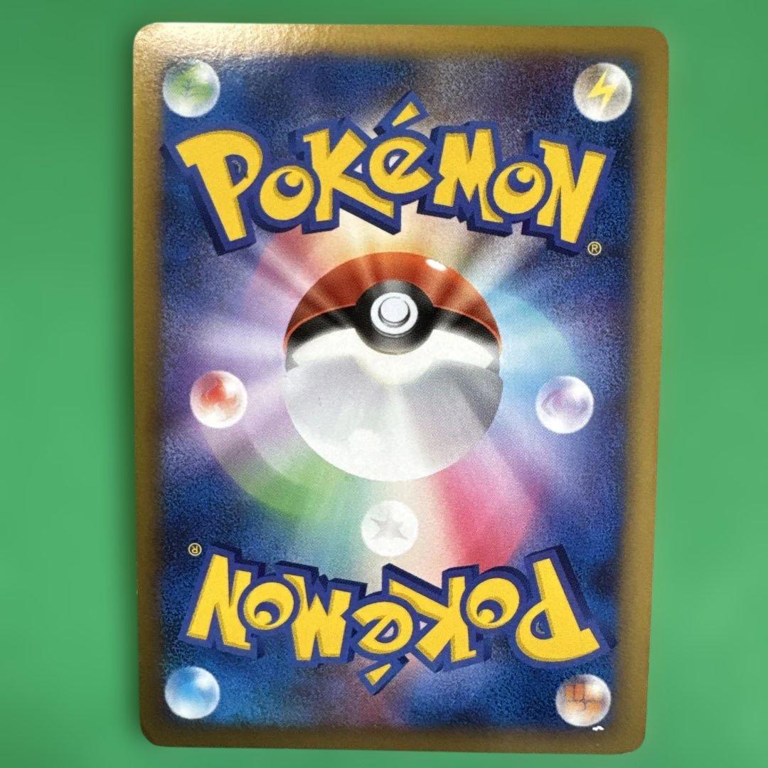 ポケモンカード　ゲンガーLV.X アルセウス光臨 043/090