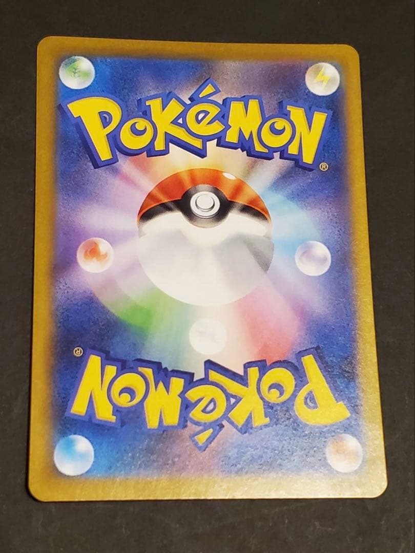 み*送様 ポケモンカード　BWR　レシラムex　ポケカ　ホワイトフレア