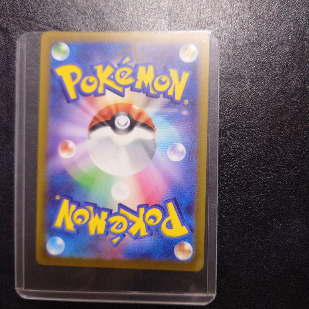 ポケモンカードナンジャモ 美品！自引き2枚