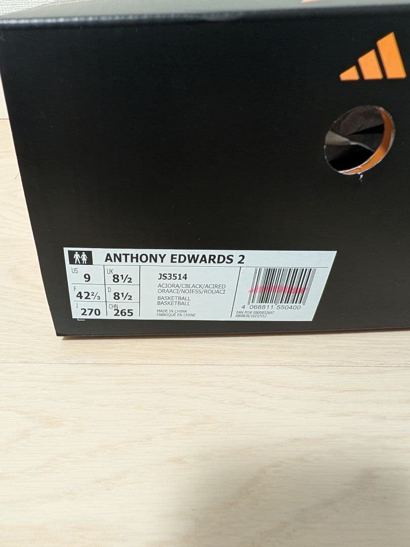 シューズ(男性用) adidas AE 2