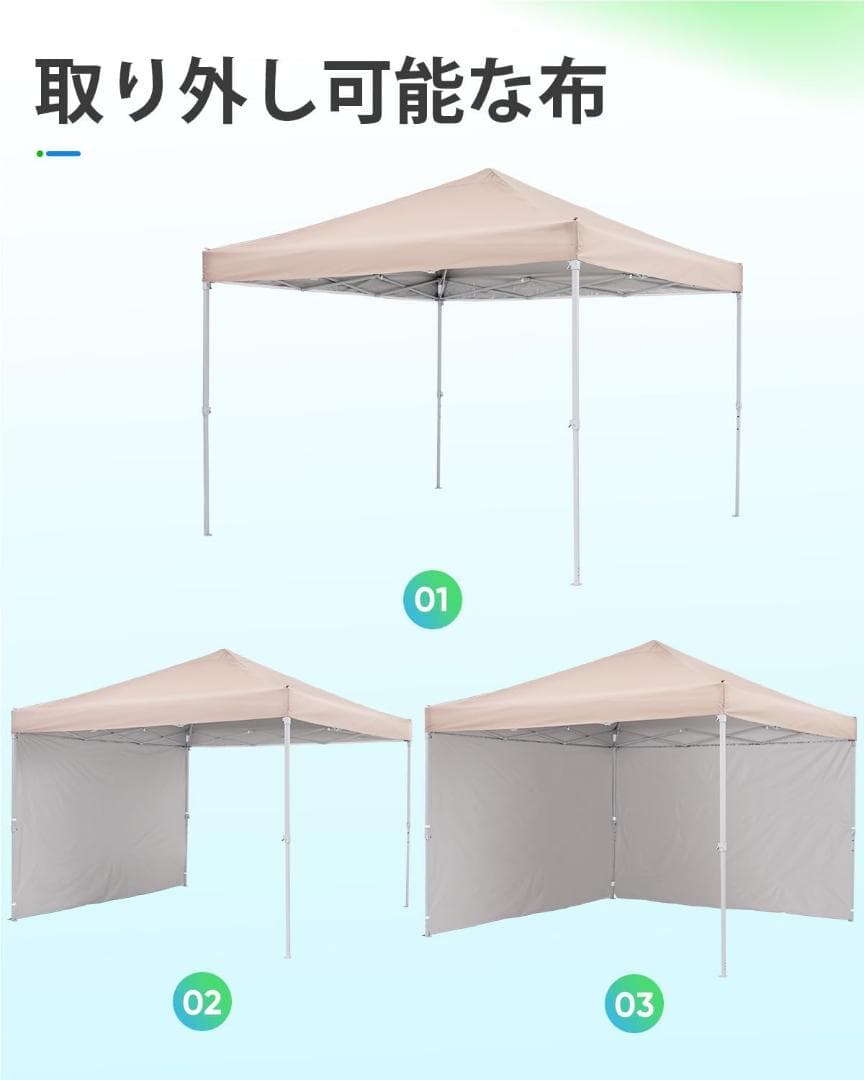 ADVANCE OUTDOOR ワンタッチ タープテント 3段階調節 2.5m