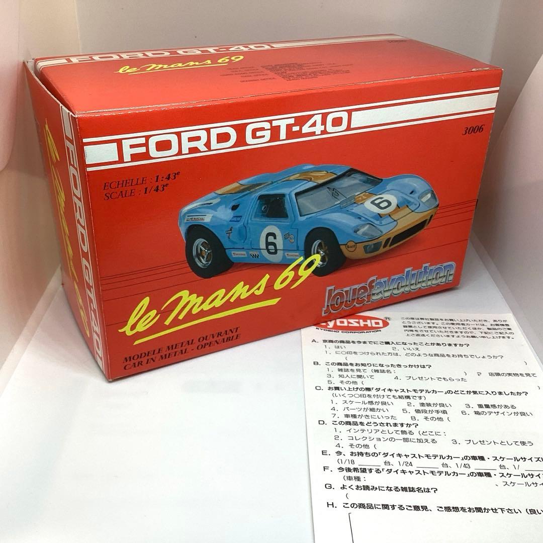 京商　Ford GT40 1/43 ジェフフォードGT40ミニカー ルマン69