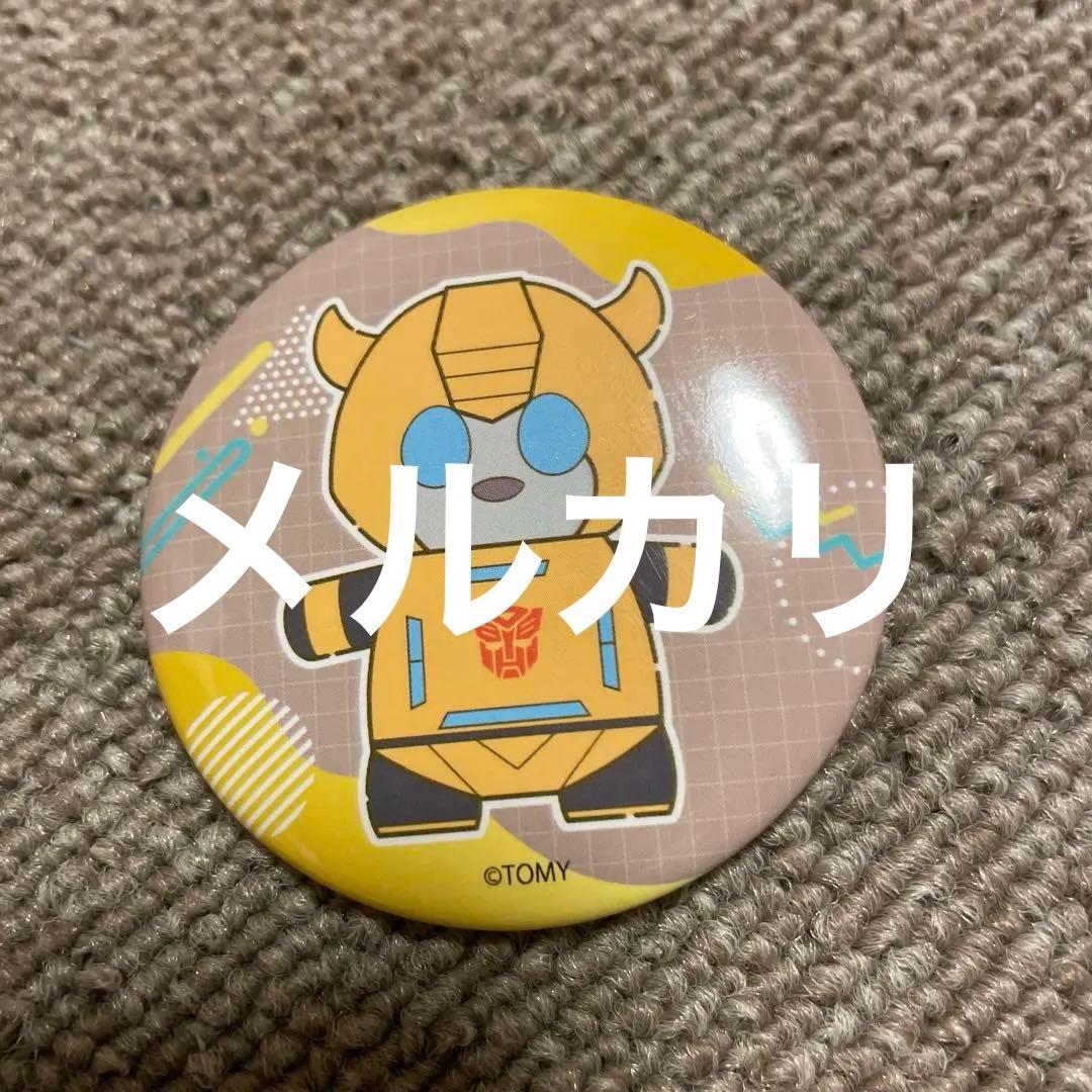 トランスフォーマー もちぼっつ　缶バッジ　缶バッチ　まとめ売り　コンプリート