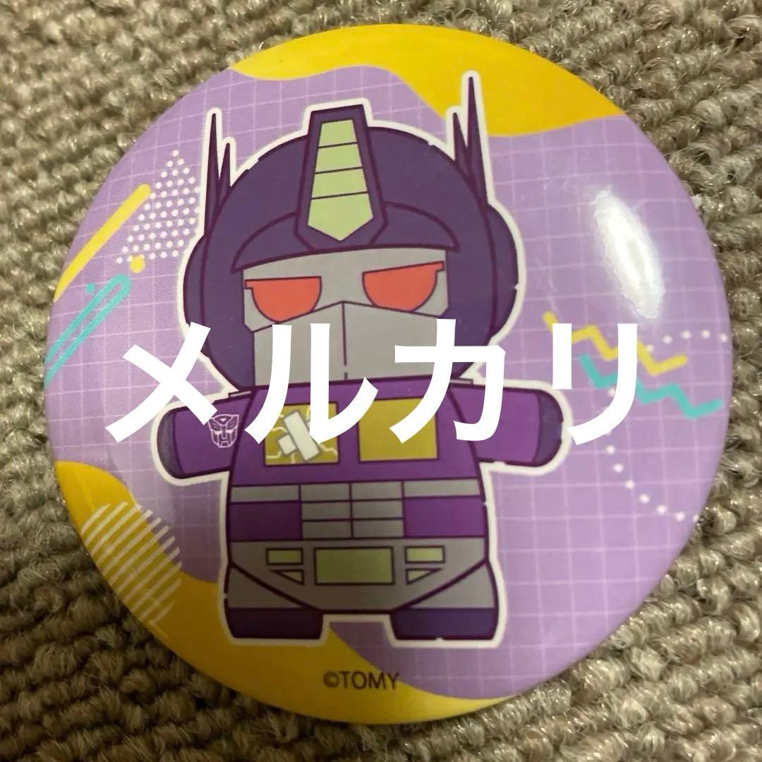 トランスフォーマー もちぼっつ　缶バッジ　缶バッチ　まとめ売り　コンプリート