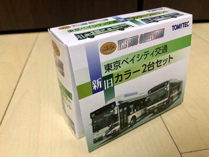バスコレクション 東京ベイシティ交通新旧カラー2台セット