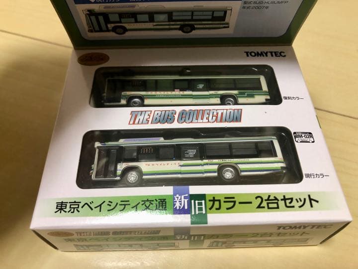 バスコレクション 東京ベイシティ交通新旧カラー2台セット