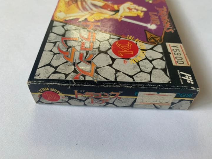 レア品⭐︎新品未使用・ファミコンソフト　ドラゴンズレア