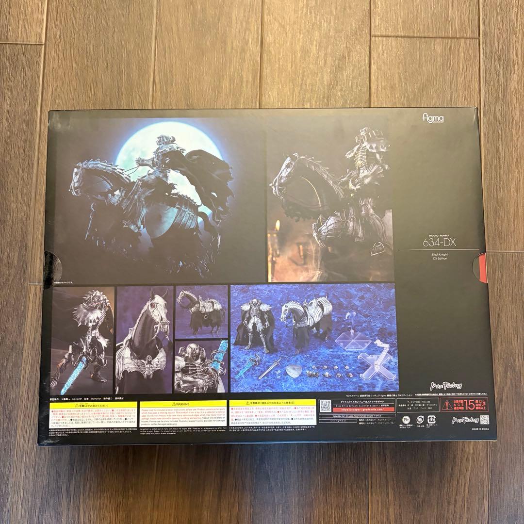 新品未開封　figma ベルセルク 髑髏の騎士 DXエディション