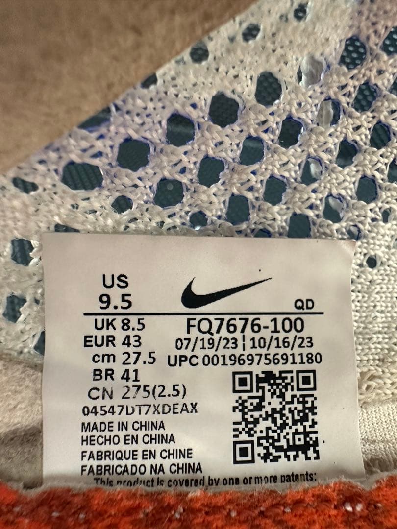 ヴェイパーフライ ネクスト%3 プレミアム 27.5cm