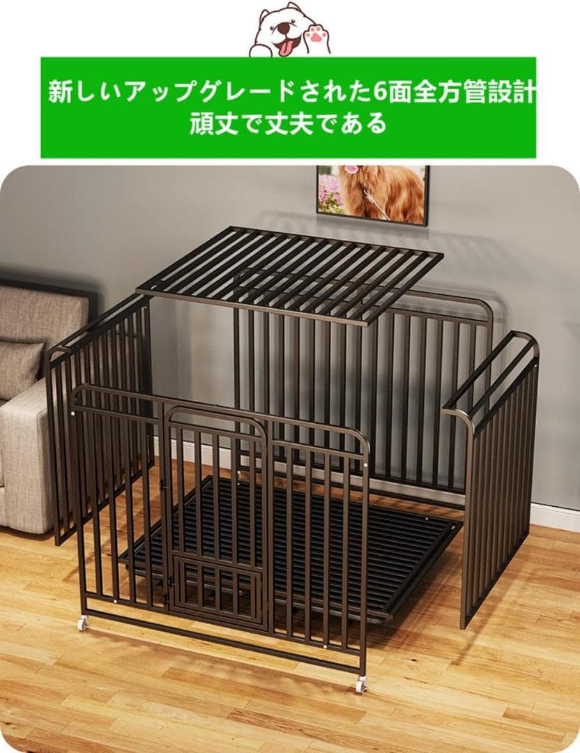 HPYWTJY 鉄製ペットケージ 防錆 折りたたみ式(125*95*110)