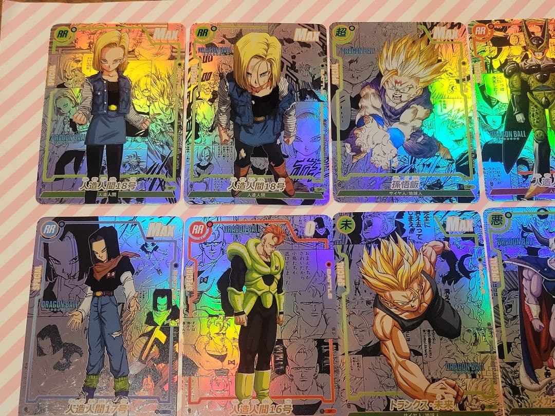 ドラゴンボール コミパラ 海外 ①②③ 56枚セット