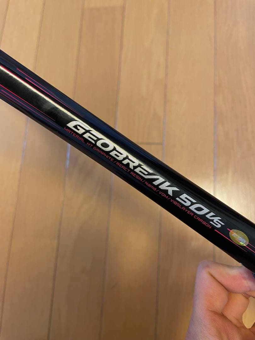 GEOBREAK 50 VS テニスラケット