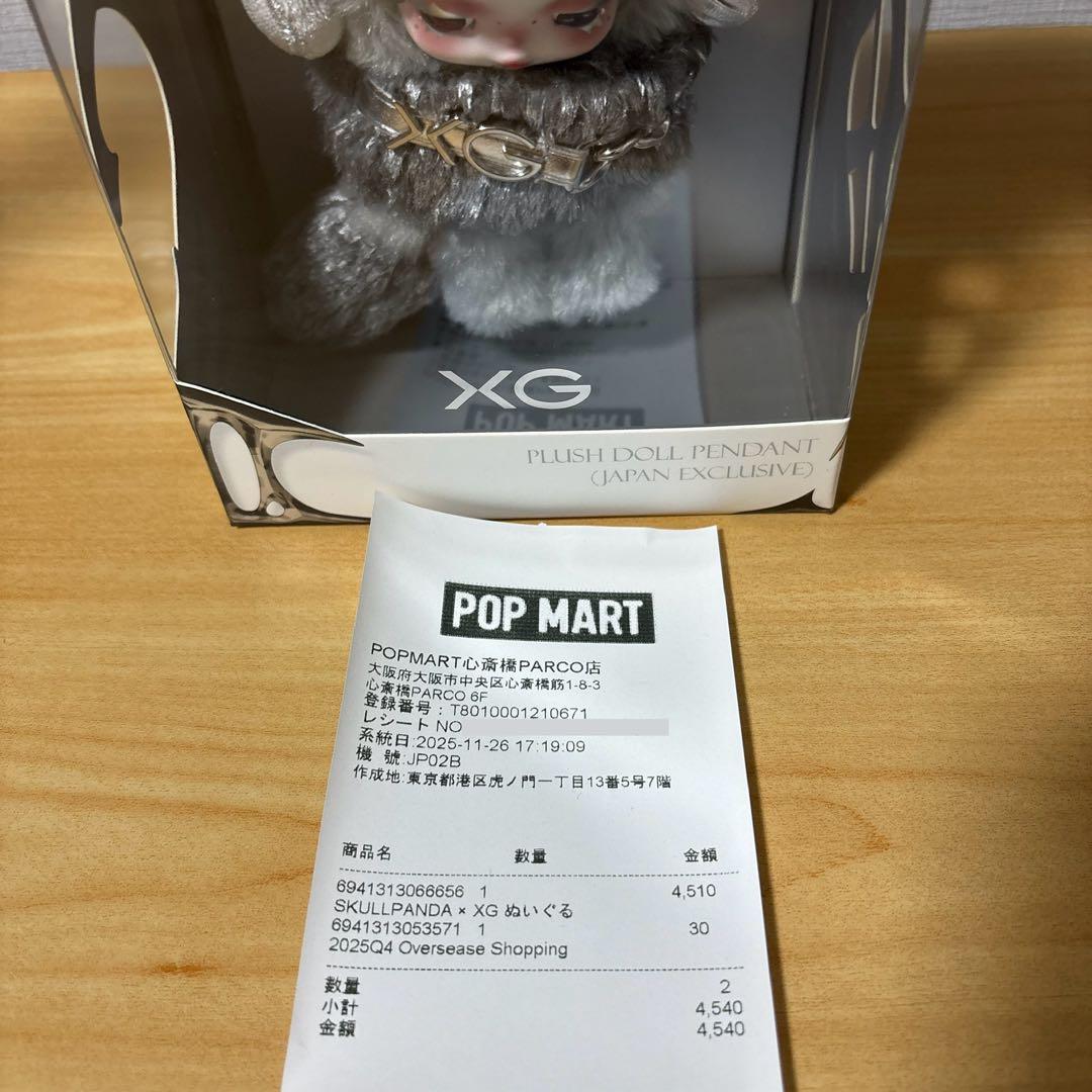 POPMART スカルパンダ XG ぬいぐるみペンダント 日本限定