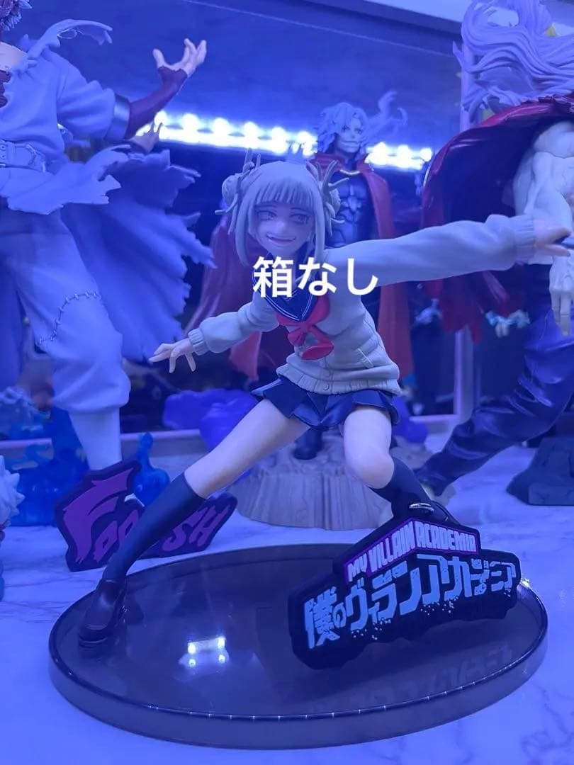 僕のヒーローアカデミア フィギュア