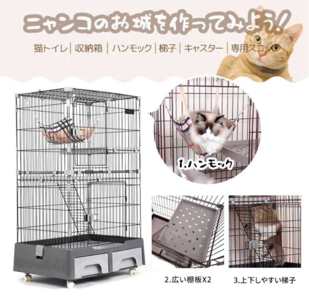 キャットケージ　ペットケージ　キャットゲージ　猫用品　キャスター付き　グレー